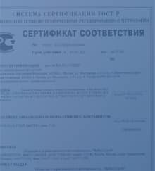 бетон в Протвино